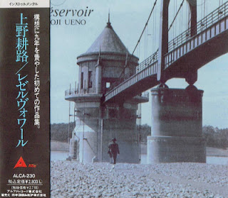 [Album] Koji Ueno – Reservoir (1991/Flac/RAR)