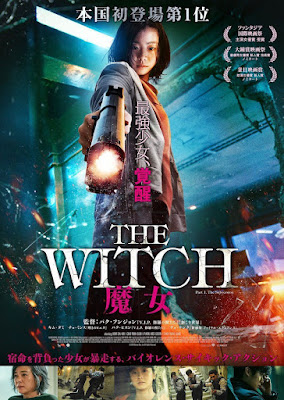 The Witch: Part 1 The Subversion (2018) Dual Audio [Hindi + Korean] 