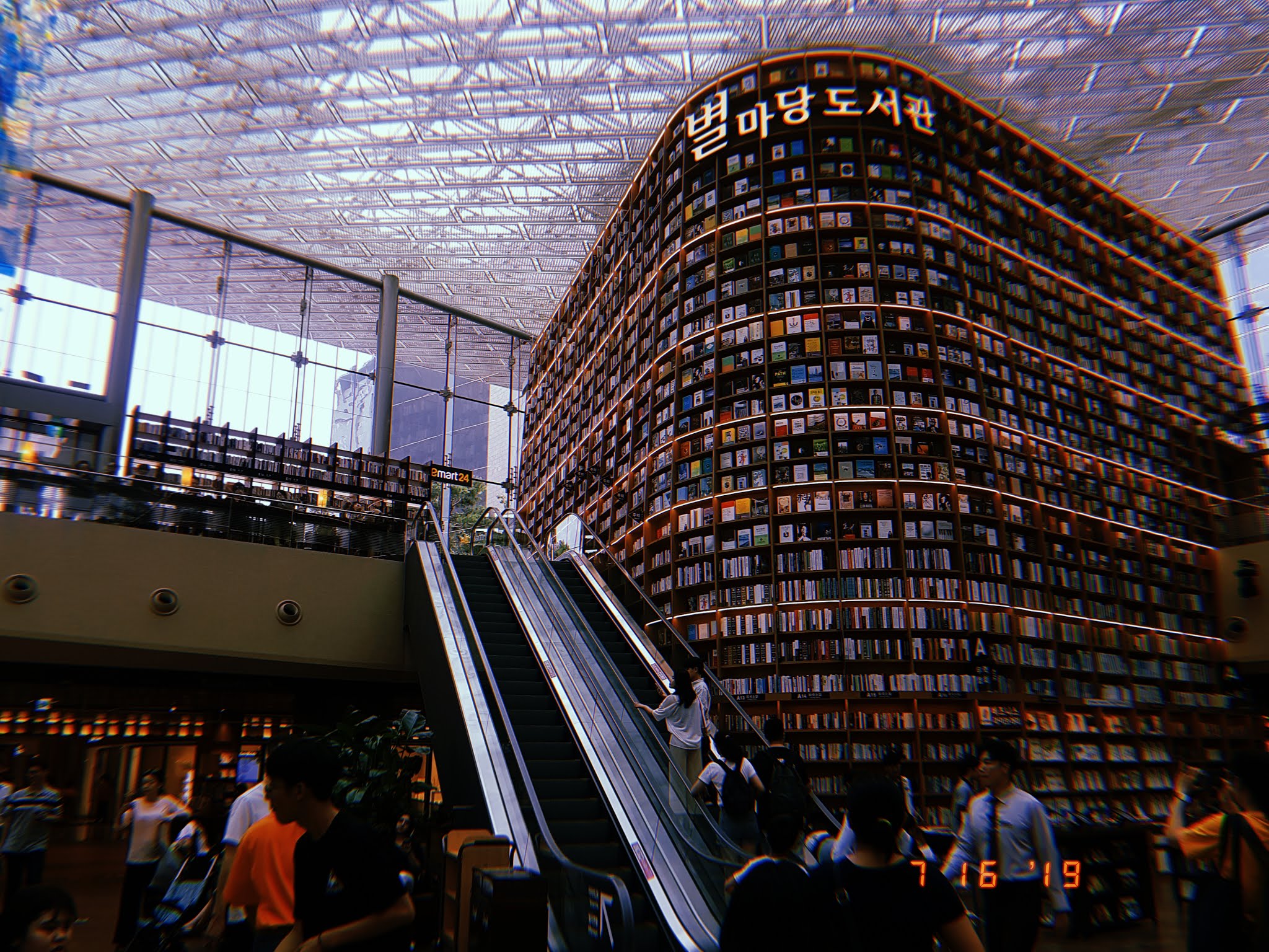 Starfield Library @ COEX Mall