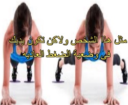 كاريدو حرق الدهون