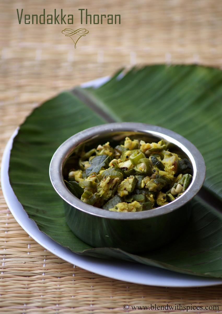 vendakka thoran recipe, how to prepare vedakka thoran, recipes for onam, onam sadya menu, onam special recipes