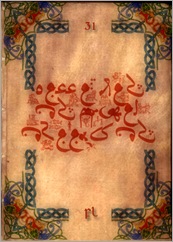 31_ayndidwal_cover