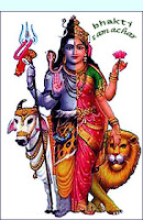 omkaram arthnareeswara  image