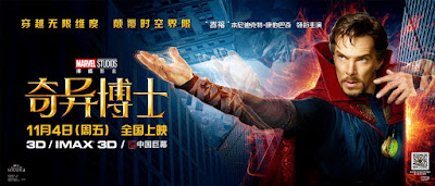 Marvel's Doctor Strange International Theatrical Movie Banner