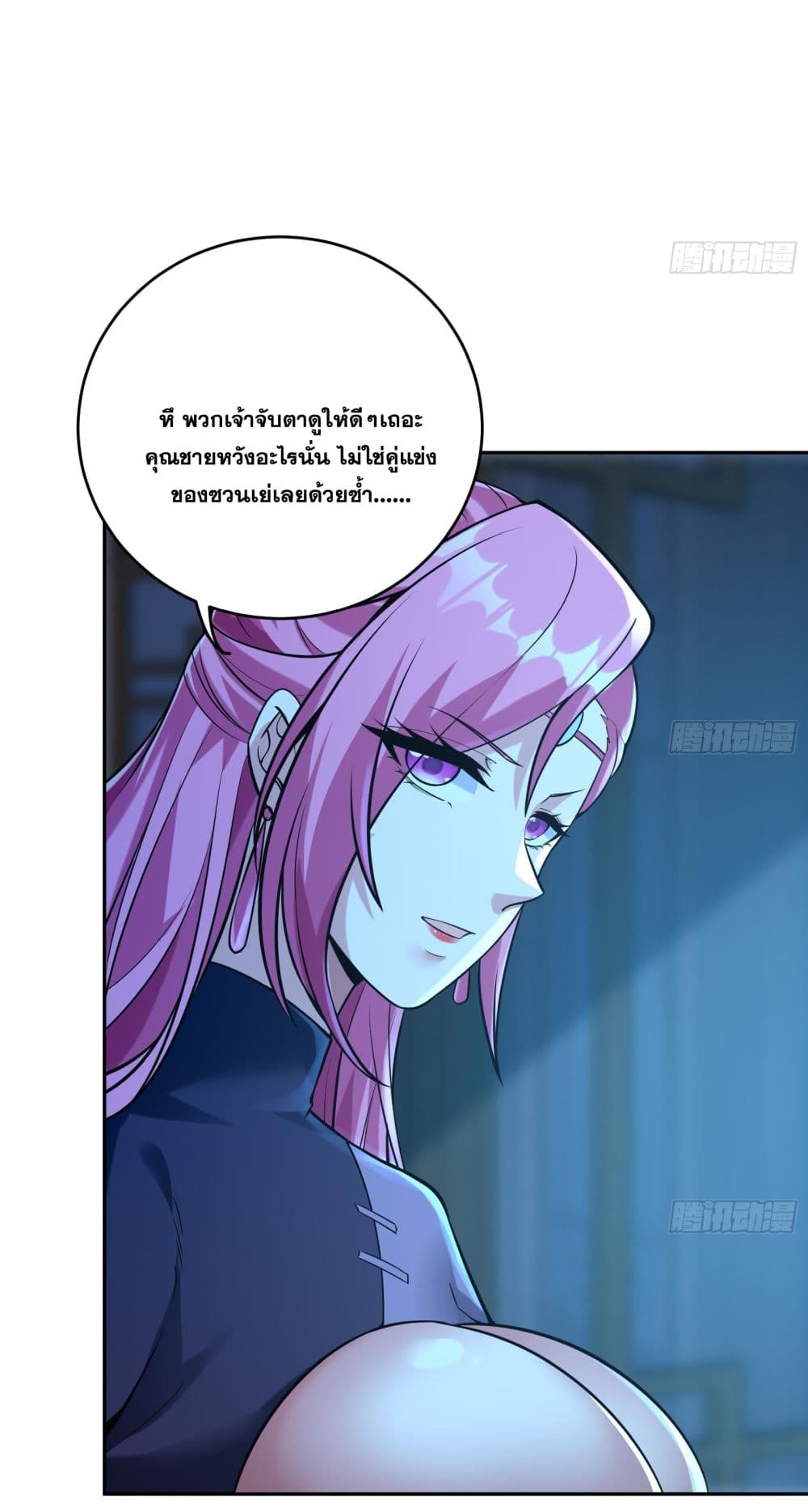 God-level Contract Start With a Cat ตอนที่ 5