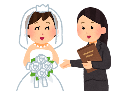 [ベスト] 結婚式 イラスト フリー素材 628155-フリー素材 イラスト おしゃれ
結婚式