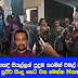 උත්සවයකදී සියල්ලන් පුදුම කරමින් විමල් වීරවන්ස ගායනා කරපු සුපිරි සිංදු සෙට් එක මෙන්න​ Nonstop