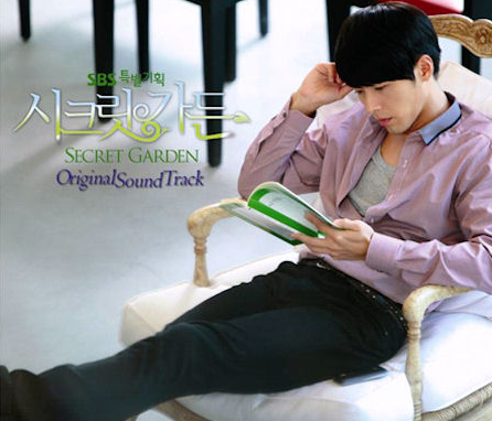 Secret Garden Ost Part 2. Secret Garden OST [Descarga