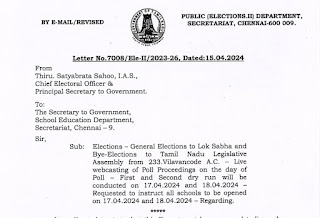 அனைத்துப் பள்ளிகளையும் திறக்க அறிவுறுத்துமாறு தேர்தல் ஆணையம் கல்வித் துறைக்கு கடிதம்