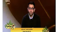  برنامج ساعة رياضة حلقة 21-2-2016 - إبراهيم فايق