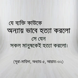 ইসলামিক প্রোফাইল পিকচার