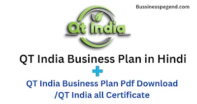 Qt india business plan pdf