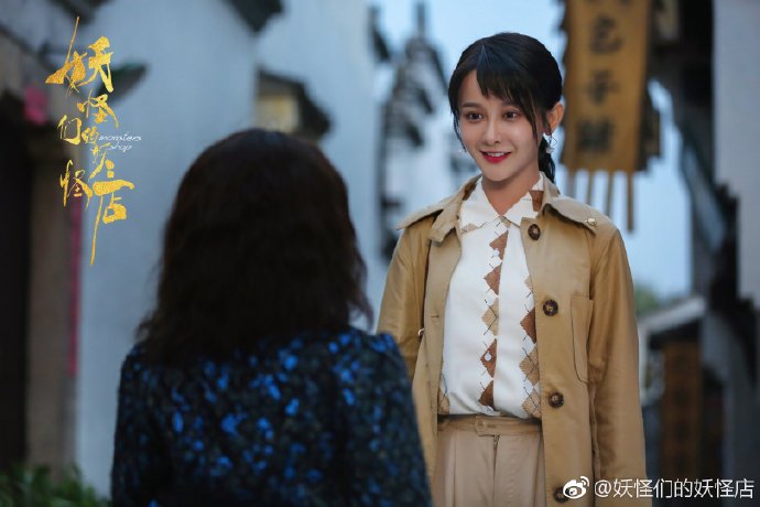 Half Bright and Half Rain Season 1 and Season 2 / Monsters Shop China Web Drama