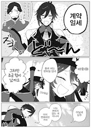 Latest chapter