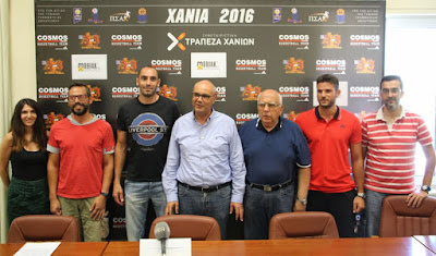 Τουρνουά basket 3x3 - Τάπα στην Βία και στον Ρατσισμό