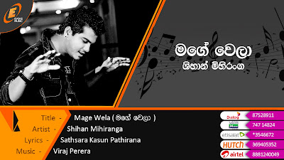 Mage Wela - Shihan Mihiranga- Evoke Music