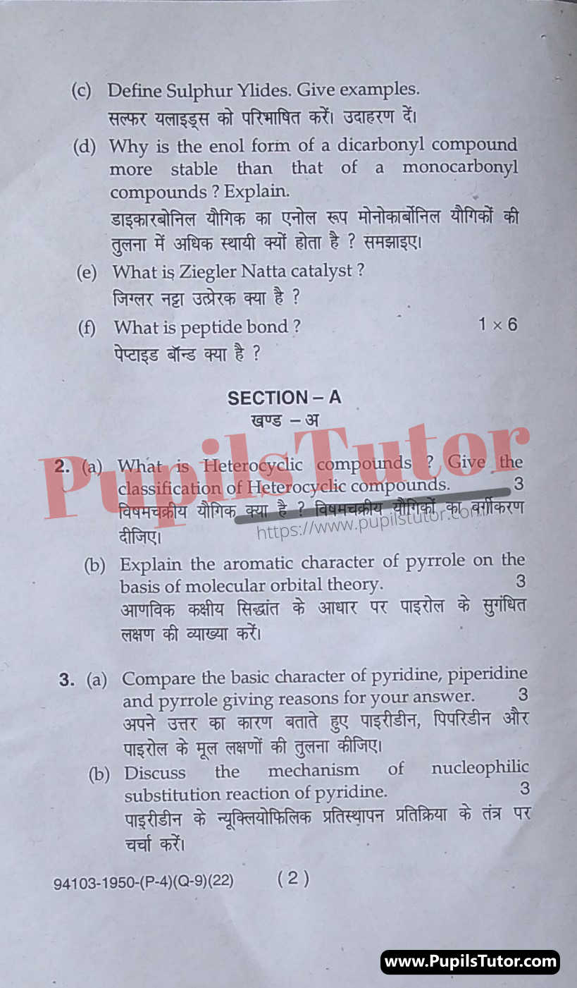 M.D. University B.Sc. [Chemistry] Organic Chemistry Sixth Semester Important Question Answer And Solution - www.pupilstutor.com (Paper Page Number 2)