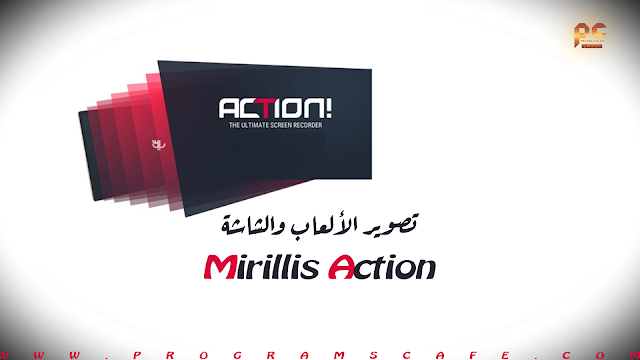 مراجعة الإصدار الجديد من برنامج تصوير الألعاب والشاشة | Mirillis Action! 4.30.0