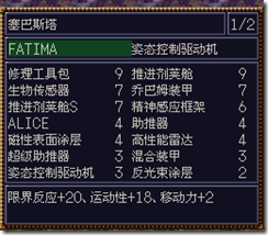 WGF第四次0.98漢化版333