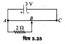 Solutions Class 12 भौतिकी विज्ञान-I Chapter-3 (विद्युत धारा)