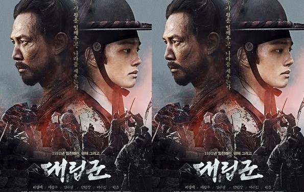Film Korea Warriors of the Dawn Subtitle Indonesia