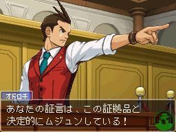 Download Apollo Justice Ace Attorney DS ROM APK for Android