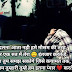 New 155+ Love Shayari in Hindi SMS - Love Shayari Status 