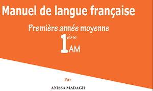 Guide du professeur  français 1AM PDF