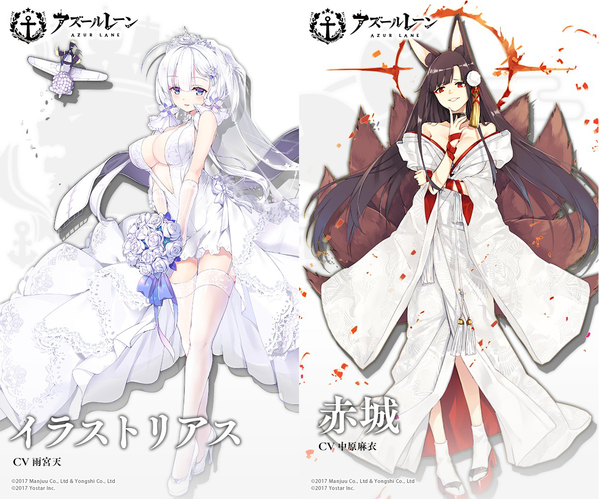 アズールレーン 誓約 結婚 システムの細かい情報まとめ 無理のない課金は無課金攻略