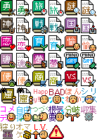 Ariaruなゲーム脳 ジャンルアイコン Ariaruなゲーム脳 ジャンルアイコン