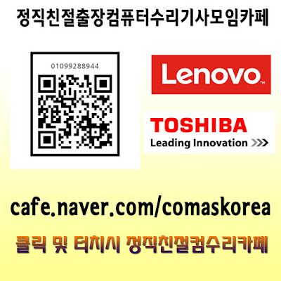 http://cafe.naver.com/comaskorea