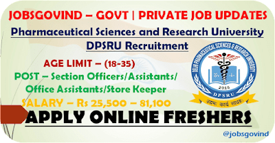 DPSRU Recruitment 2023