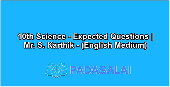 10th Science - Expected Questions | Mr. S. Karthik - (English Medium)