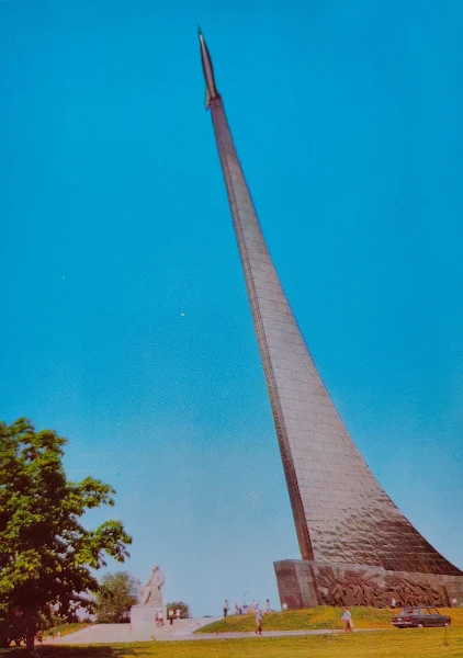 Обелиск в честь освоения космоса,памятник Циолковскому в 70-е годы СССР