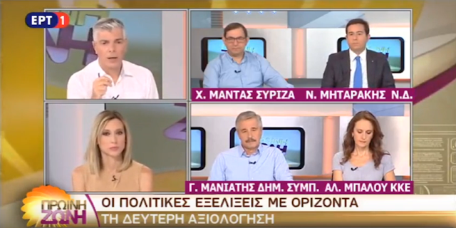 Γ. Μανιάτης: Οι Έλληνες δημοκράτες - σοσιαλιστές προχωράμε ενιαία και αυτοδύναμα για την Ελλάδα της προόδου (βίντεο)  