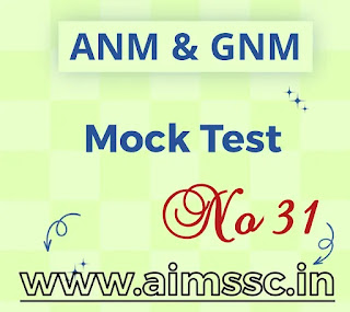 ANM GNM Mock Test No 31 || ANM GNM Mock Test in Bengali || ANM GNM 2024 Mock Test || ANM GNM Mock Test 2024 || ANM GNM Mock Test || ANM GNM Life Science Mock Test || JE Test for ANM & GNM || Joint Entrance Test for ANM & GNM || JE Test for ANM & GNM 2024 || JE TEST 2024 || ANM & GNM Mock Test || ANM & GNM Mock Test 2024 || ANM & GNM Online Test 2024 || ANM & GNM Mock Test by AIMSSC || ANM & GNM Mock Test 2023 || ANM & GNM || ANM || GNM || ANM GNM Question Paper || ANM GNM Mock Test || ANM Mock Test || GNM Mock Test || ANM GNM Mock Test by AIMSSC || ANM 2023 || GNM 2023 || ANM GNM 2023 || ANM 2024 || GNM 2024 || ANM GNM 2024 || ANM GNM Last Year Question || ANM GNM Last Year Question Paper || Mock Test for ANM GNM || SubhaJoty || AIMSSC ||