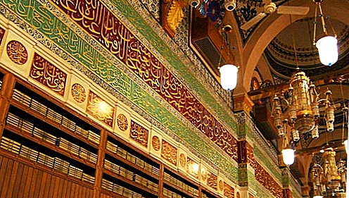 Madinah
