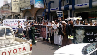 اليمن-صنعاء-وقفة-احتجاجية-امام-السفارة-السعودية-لأنصاف-غزوان-العمري