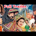KASHAR KHAN BA NA CHERI Trailer Shahid Khan, Feroza Ali, Nayab Chaudhary Pashto Film