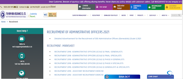 NIACL AO recruitment 2021 : Application for appointment of 300 administrators