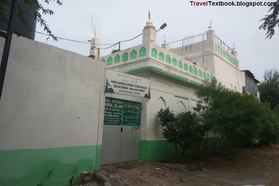 Masjid Kala Mahal