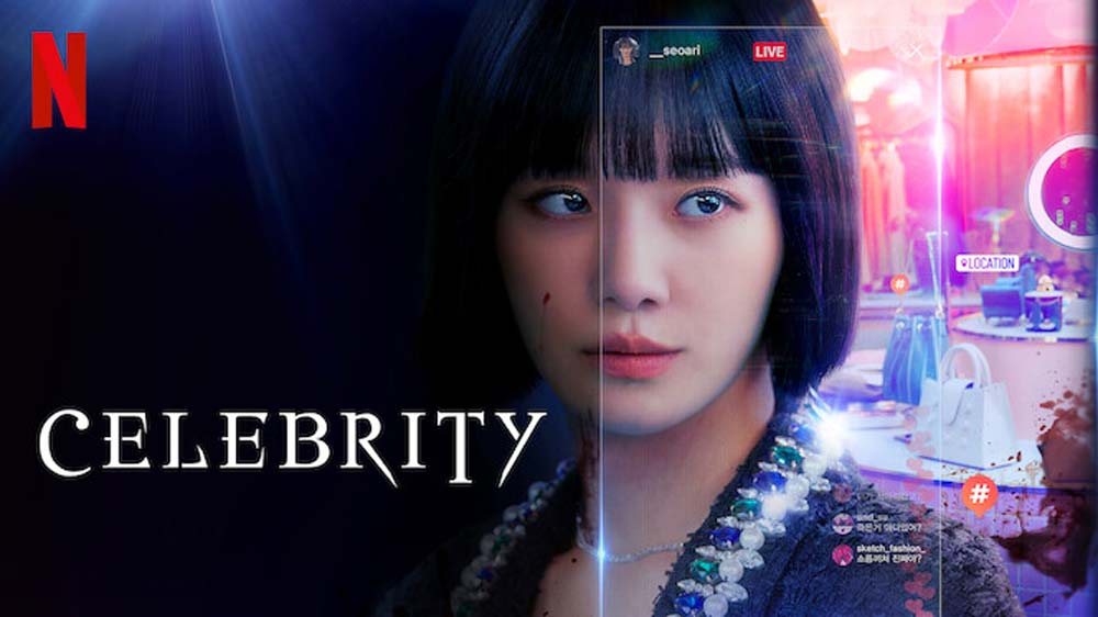 Celebrity Season 1 คนเด่น คนดัง คนดับ ปี 1