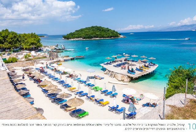 Ksamil, in Top 10 Israel Media Recommendations for 2019 Vacations  