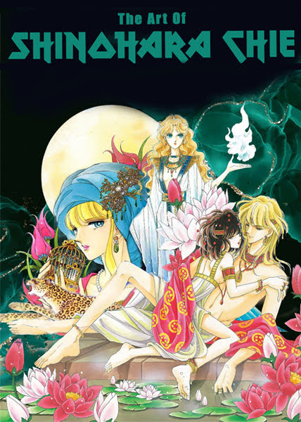SHINOHARA Chie - ALL Manga