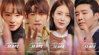 Drama Korea He Is Psychometric Episode 1-16 Sub Title Indo