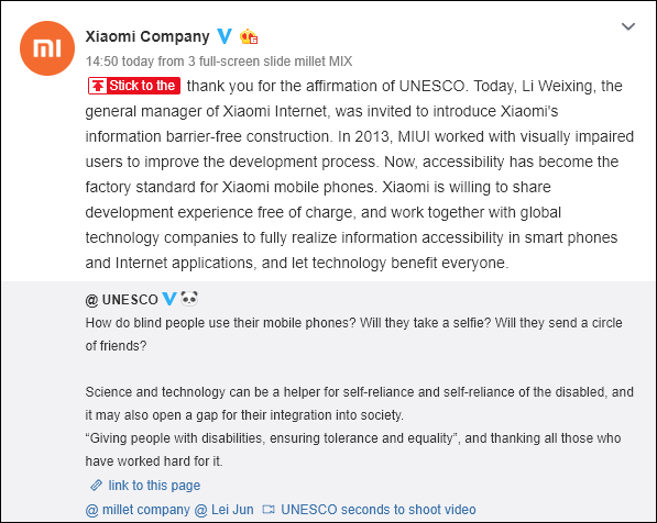 UNESCO appreciates xiaomi efforts