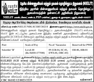 NIELIT Recruitment 2023 09 Scientist - B Posts