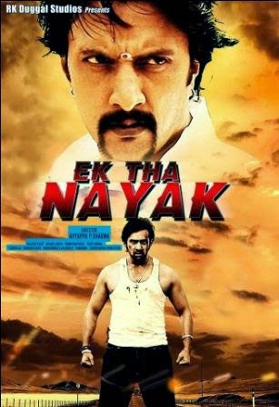 Ek Tha Nayak