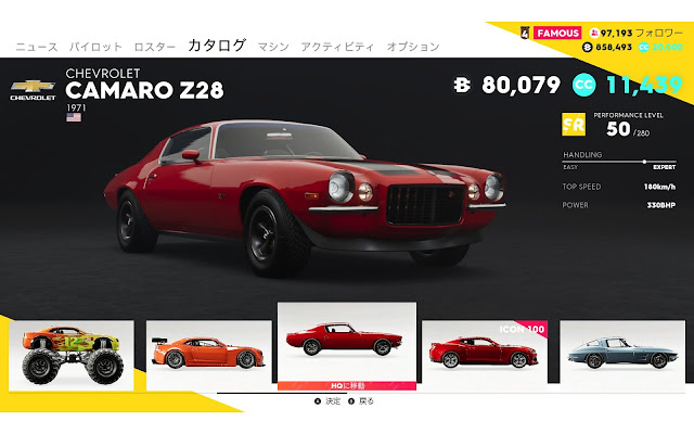 TheCrew2車種メーカー別【CHEVROLET】