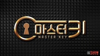 Master Key Subtitle Indonesia